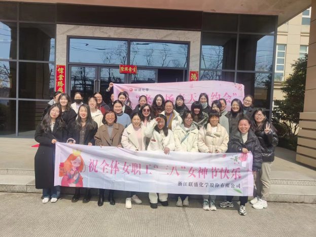 2024年三八妇女节